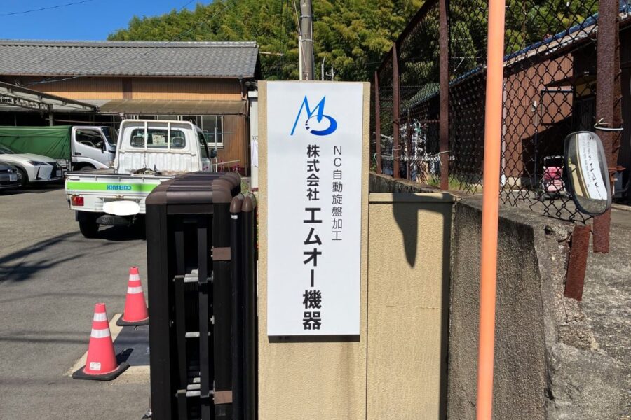 株式会社金星堂